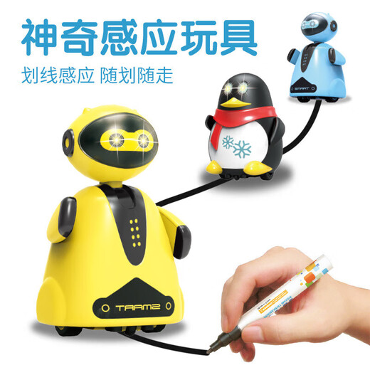 跟笔车划线画线儿童玩具男孩轨道车小火车汽车跟屁虫坦 玩具+电池 红色小火车