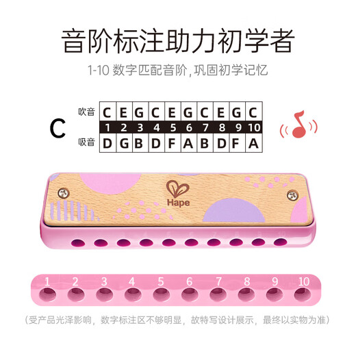 Hape (Германия) мальчики и девочки музыкальные игрушки музыкальные инструменты Блюзовый гармоник розовый 3-6-12 лет подарок E8475