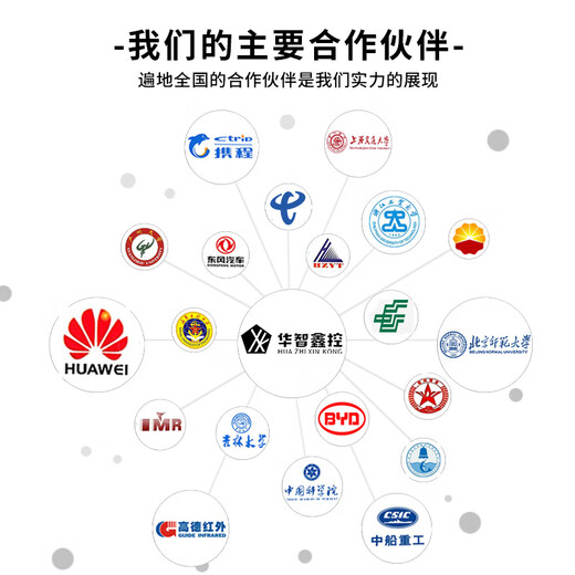 华智鑫控华智鑫控【三防加固笔记本电脑】15.6寸军工加固笔记本工业计算机工作站服务器国产电脑便携一体机 开阳-KY1549【15.6寸】加固笔记本 i7-1260P/32G/512G集显（带光驱）