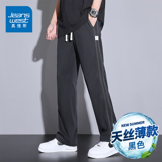 Verdadero Visley Tensi Pantalones casuales de pierna ancha para pantalones de color sólido delgado de verano para hombres Pantalones de deporte recto suelto 1048b negro xl