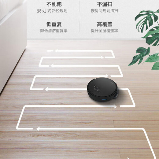 京购甄选扫地机器人扫拖一体智能家用懒人全自动拖地机充电吸尘器擦地机小家电礼品 【黑色】自动回充+APP控制+智能语音+水箱