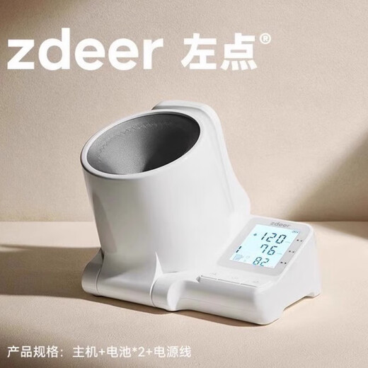 Zd elektronischer Blutdruckmonitor Haushaltsmessung Instrument Keshi Sound Spezielle Präzision Blutdruckmessung Armrohr ohne Riemen CH-S693L Armrohr Typ] Keshi Sound Methode verbessert und verdickt