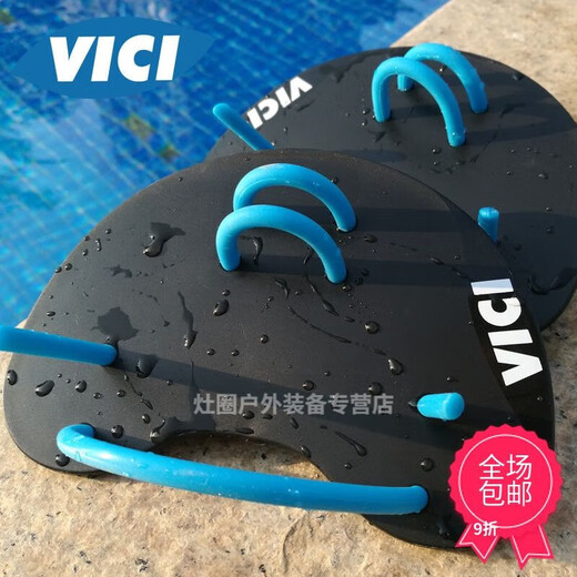 筏芯手蹼VICI半截掌式指板半掌划水掌拇指半指游泳具鸭掌装备 红