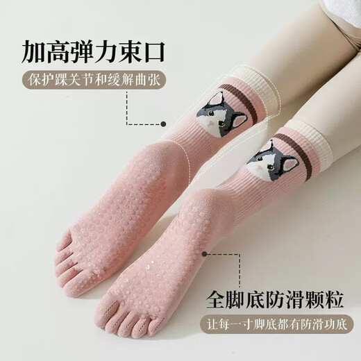LULUUVTTOH yoga women's mid-calf silicone non-slip toe socks Pilates fitness sports split toe socks indoor coffee color no Specifications