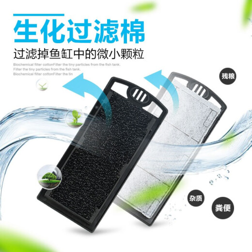 森森小鱼缸壁挂过滤器三合一鱼缸水泵循环瀑布外置过滤器过滤设备 HBL-701 适合80cm长以上鱼缸
