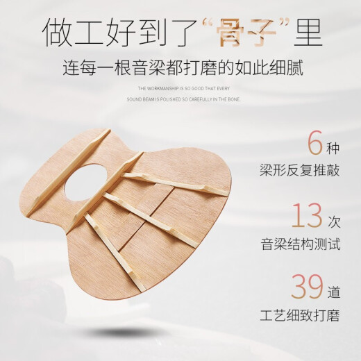 名森（Minsine）尤克里里儿童初学成人男女中小学生初学入门小吉他四弦琴乌克丽丽 26英寸【全桃花芯】