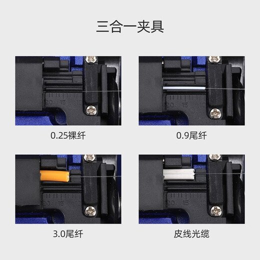 Kelus High-precision KLS-6C fiber cutting knife cold connection hot melt universal fiber knife FTTH leather cable fiber welding tool automatic return knife tungsten steel blade cutter FC-6S (cold connection type)