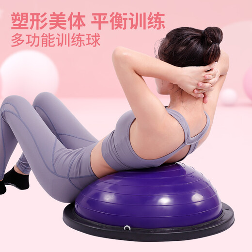 Huodiniao wave speed ball semicircular balance ball foot pedal home fitness training ankle thickened explosion-proof yoga ball Pilates equipment black (increased and thickened straight diameter 58cm)