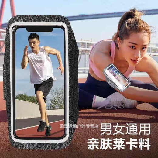 Ying Ni... Carry running mobile phone arm bag outdoor sports arm cover arm with mobile phone bag mobile phone cover women's mobile phone upgraded black large 6.9-inch universal lycra material