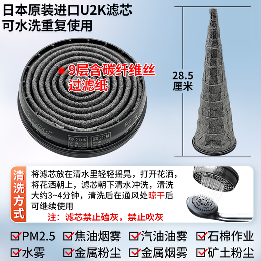 3M6200 mask dust-proof, industrial dust-proof, welding spray-paint, poison-proof, chemical gas protective mask U2K, dust-proof, water-washable, comes with a set of Chongsong U2W core