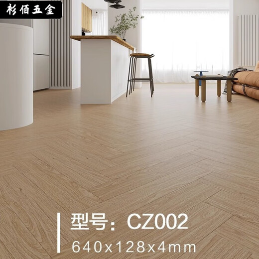 XMSJSPC石塑锁扣地板人字拼地板鱼骨拼家用防水人字纹地板革石晶 r9905 米