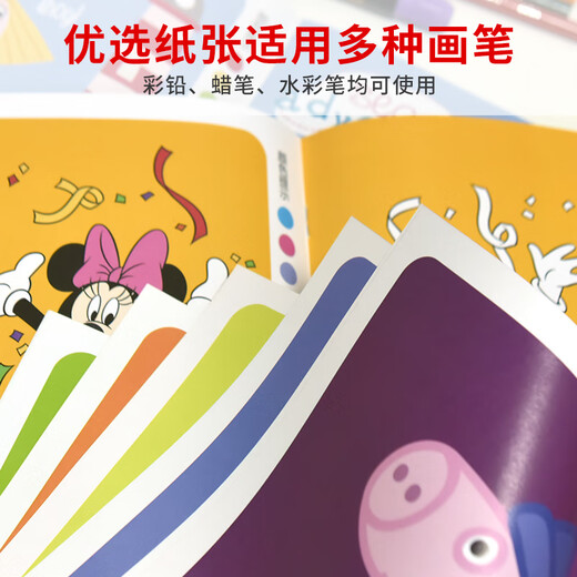 Erstklassiger Kinder Malvorlagen Malbücher Book und Mädchen Cartoon Zeichnen Buch Peppa Pig Zeichnen Kritzelei Set Färbung a