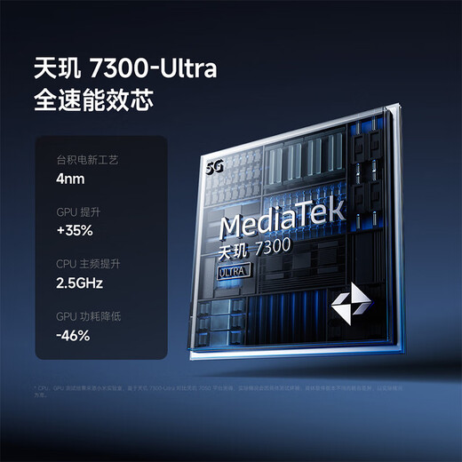 Мобильный телефон Xiaomi (MI) Redmi Note14Pro, размер национальной субсидии 7300-Ultra IP68, пыле- и водонепроницаемость, 5500 мАч, большой аккумулятор Xiaomi Redmi Midnight Black, 8 ГБ + 256 ГБ