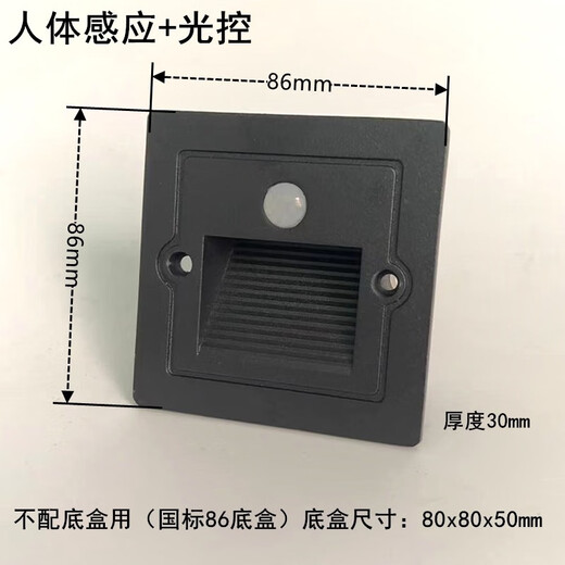 Lamp lover outdoor foot lamp human body induction 3w surface mounted step lamp waterproof stair step lamp embedded wall lamp ramp lamp 86 human body induction + light control foot lamp 3w warm light