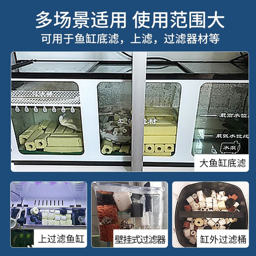 
Sensen Fish Tank Filter Material Ceramic Ring Bacteria House Maifan Stone Glass Ring Aquarium Fish Pond Filter Material Set 7-in-1 Filter Material 1000g* with mesh bag