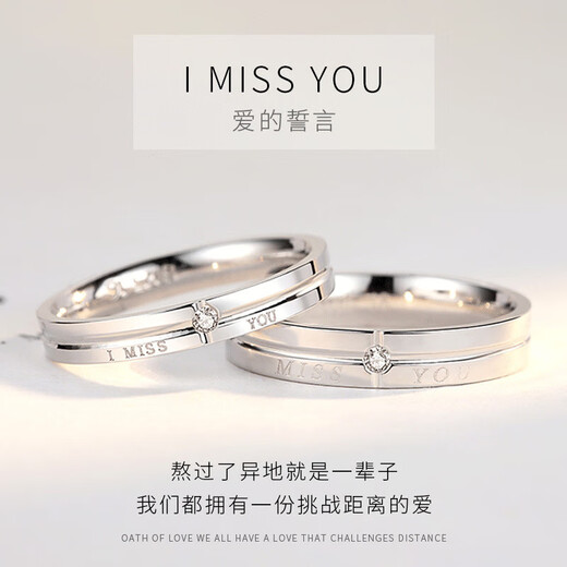 MZMZ platinum couple ring PT950 platinum ring. A man and a woman want to get engaged. Valentine's Day birthday gift for girlfriend. Light luxury model-couple ring. Live/closed Junyou