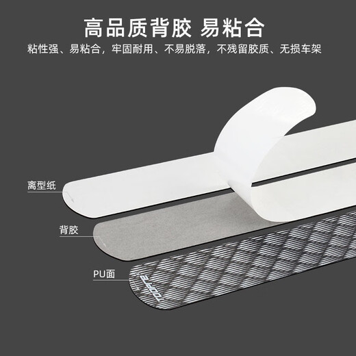 TOOPRE bicycle chain protection stickers, mountain road bike frame protection stickers, chain stickers, protective stickers, bicycle stickers, 05 models