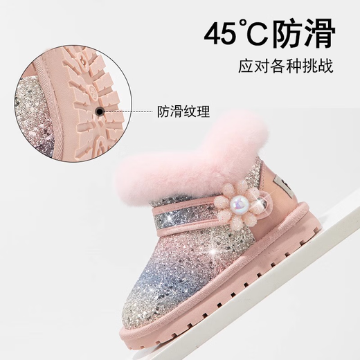 
Muni girls snow boots children's big cotton shoes 2025 new autumn and winter plus velvet fur integrated little girl baby boots Shining small flower pink size 32 size 20.5cm