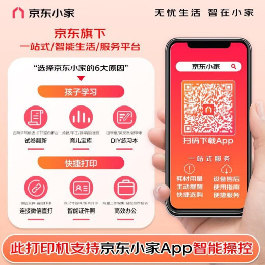 兄弟T725DW彩色打印机复印机扫描机一体机喷墨墨仓家庭办公打印学生家用自动双面 【套餐一】DCP-T725DW+原装黑色墨水1瓶