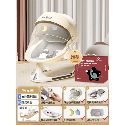 Jingyouyu Baby Baby Rocking Chaise nouveau-né bébé somnolent Artefact Mother Mother avec un baby berce