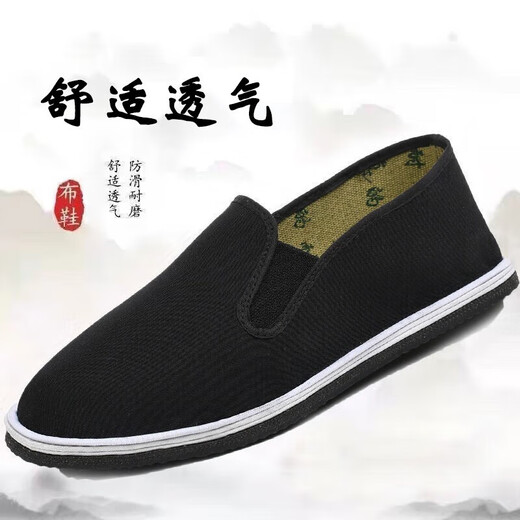 轮胎底老北京布鞋男透气一脚蹬老人鞋防滑耐磨软底劳保鞋工作鞋 3520单布鞋 41