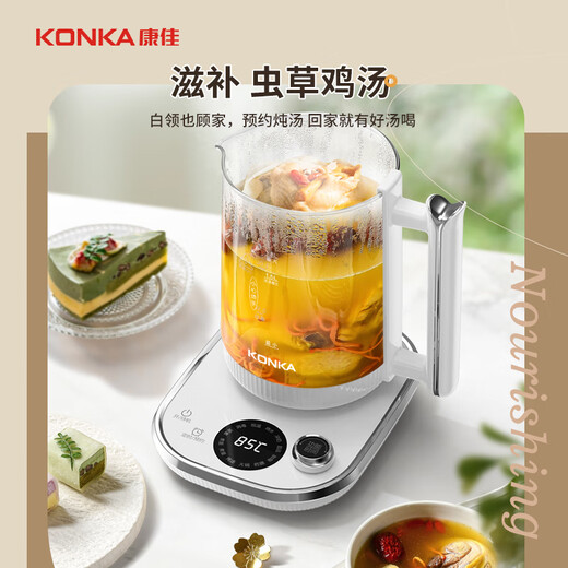 KONKA Health Pot Tea Maker Decoction Pot 1.8L Glass Insulated Boiling Water Kettle Electric Kettle Glass Tea Kettle KYSH-1829E-W