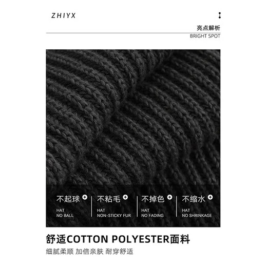 Memaru autumn and winter warm letter knitted hat men's cold-proof hip-hop ear protection woolen hat fashionable and versatile Baotou cold hat trend black