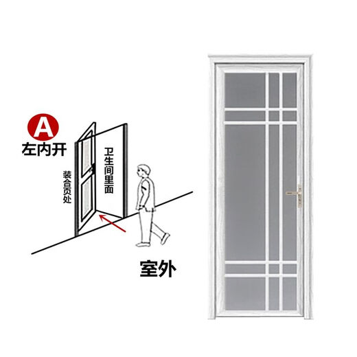 美克杰卫生间门厕所门厨房钛镁铝合金简约家用洗手间浴室玻璃厨房平开门 橡木白【A】左内开+门把手在右边 195x75【花型随机】1.2国标