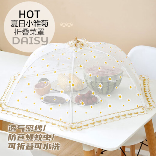 Ourunzhe vegetable cover household insect-proof and fly-proof vegetable cover anti-mosquito breathable vegetable cover foldable breathable dust-proof cover