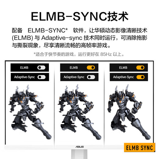 ASUS (ASUS) TUF VG27AQML1A MAX/PLUS/Zhansha 27 27-inch 2K 280/260Hz high brush gaming monitor HDR gaming curved display VG27AQL3A-W 2K180 MAX