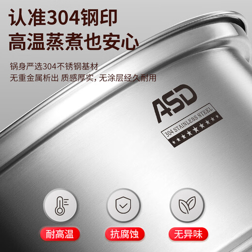 Aistar Steamer Timing Steamer 304 Stainless Steel Three Layers Thickened Large Capacity Household Steamed Bun Pot Gas Induction Cooker 304 Stainless Steel Timing Steamer 3 Layers 26cm