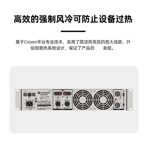 
DAMEIS optional CROWN/Crown PX1000 2000 PX3000 PX4000 Professional amplifier rear-level amplifier Combined KTV amplifier kp2300 kp2500 CROWN PX3000