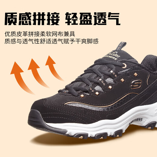 斯凯奇女鞋个性蛇纹厚底增高复古老爹鞋秋冬休闲百搭鞋运动鞋 11979-BKGD 37.5