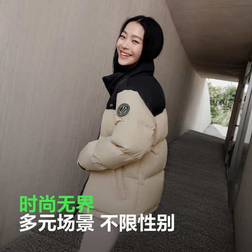 波司登冬季羽绒服男女情侣同款短款立领新国标90绒学生百搭外套