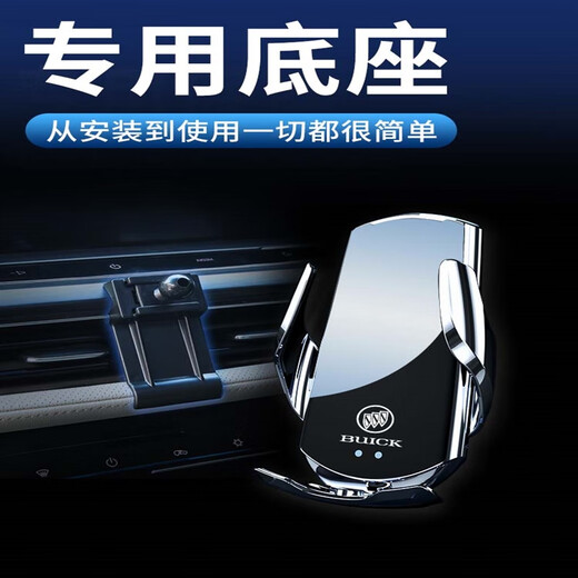 
23 Buick GL8 special mobile phone car bracket Luzun modified rack auto parts and supplies 2023 new 20-23 Buick GL8 ES Luzun 653T/Ive