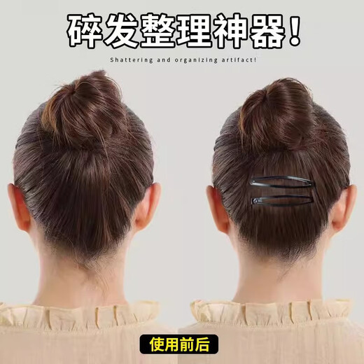 Jinhehe black simple one-word clip side broken hair bangs clip headdress hairpin female adult top clip forehead BB clip hairpin small size 12 pieces, about 6cm long, boxed