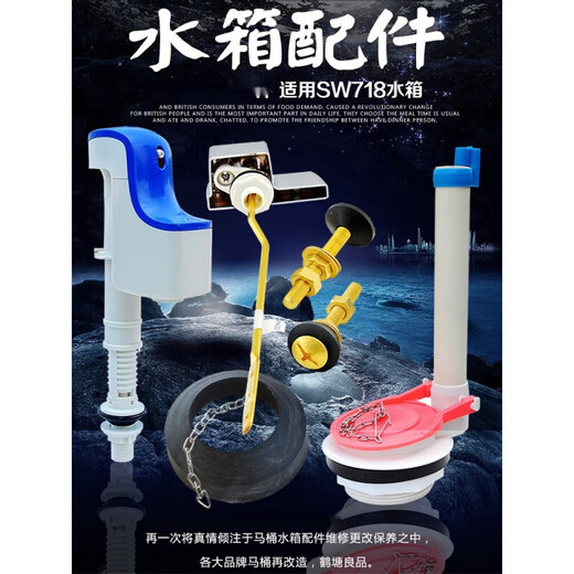 
Suitable for TOTO toilet tank accessories CSW718B 719B728B729 870B water inlet valve drain valve wrench water discharge cover