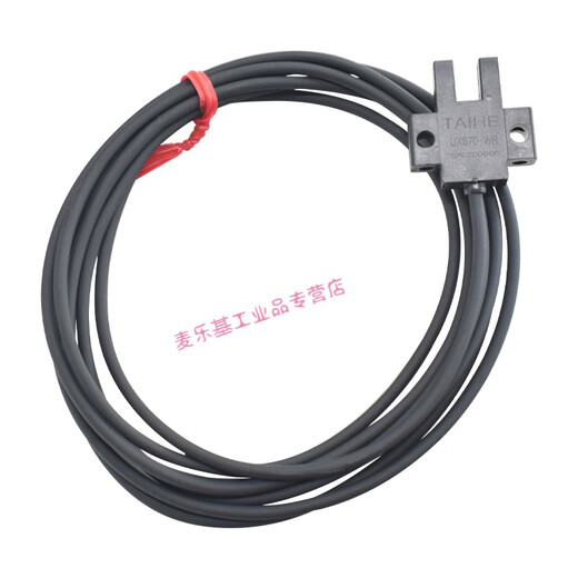 适用U槽型小光电开关传感器UX670 671 672  674-WR带线感应传感 UX674-WR (带线2米)