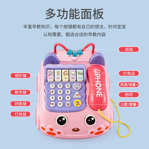 欣格儿童玩具电话机婴幼儿仿真座机多功能宝宝音乐中号拉线电话车蓝色