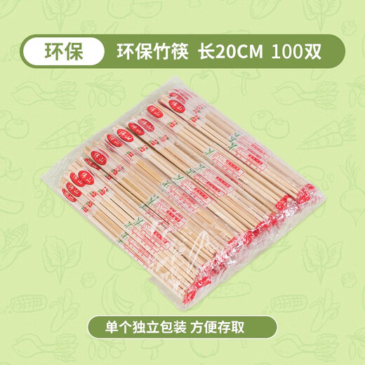 Yihao disposable paper bowl instant noodle lunch box food grade packed lunch home picnic disposable bowl and chopsticks set whole box batch thick bamboo chopsticks individually packed 100 pairs
