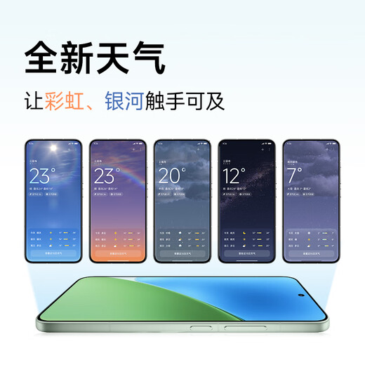 【99成新】小米（MI）小米15 徕卡光学Summilux高速镜头 骁龙8至尊版移动平台 小米澎湃OS 2 16+512 白色 5g手机【质检报告】