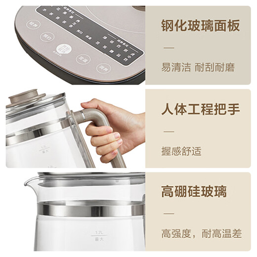 Midea Health Care Pot 316L Maternal and Infant Grade Stainless Steel 1.7L Large Capacity 1200W High Power High Borosilicate Glass Pot Make an Appointment Same Style in the Shopping Mall MK-GE1711