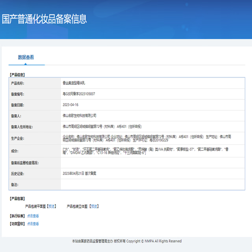 Xiangsiji Xiangsi Jimomo Volume Elastic Moisturizing Smooth Conditioner Frizzy Curly Hair Styling Protector Anti-frizz (2 bottles) Xiangsi Jimomo Volume 300mL