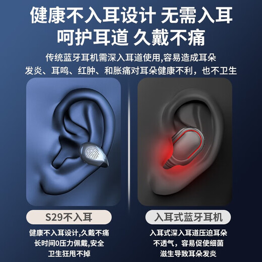 Latto Bluetooth headsets suitable for vivo headsets x100pro/x90 special new s15s12x80 mobile phone universal wireless sports long-lasting wear without pain x60 high sound quality y77 ear clip type Haoyuebai [three true digital display + HIFI sound quality]