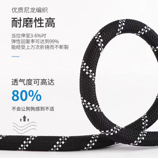 Dog leash, dog explosion-proof dog leash, dog leash, anti-breakaway P chain, large, medium and small dog leash, P rope supplies, anti-stranglehold, black 2.0 meters long, large size 1.2cm, recommended 35-70 Jin Jin equals 0.5 kg