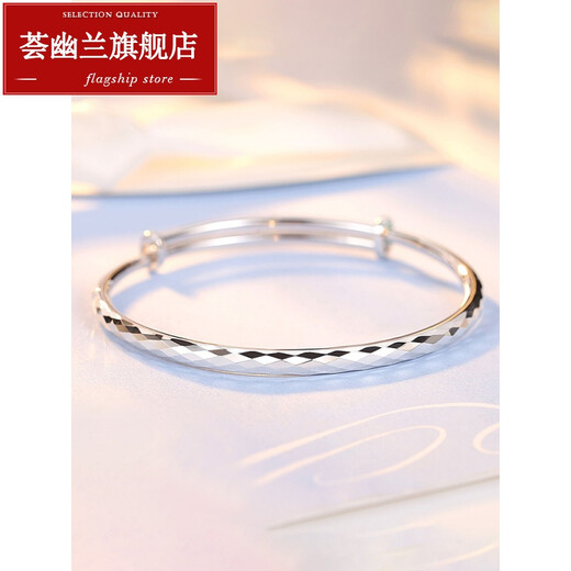 Huiyoulan Pt950 platinum bracelet for women, simple and fashionable platinum laser imperial concubine push-pull bracelet, adjustable Chinese Valentine's Day gift, Christmas gift, PT950 push-pull style 20.9-20.99g