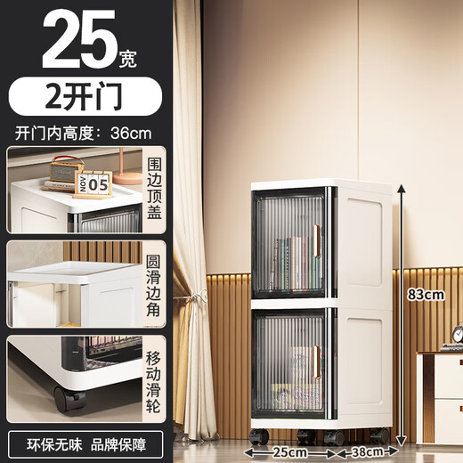 ME Crack Storage Cabinet Storage Cabinet Bathroom Bathroom Waterproof Side Cabinet Kitchen Gap Cabinet Removable Under Table Storage Cabinet 25cm White Gray Transparent - 2 Layers