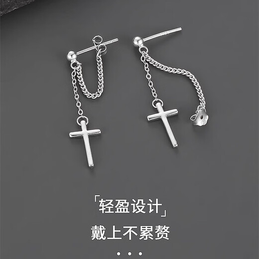 BJYL cross stud earrings for men, light luxury, high-end silver earrings, feminine earrings, piercing earrings, men's single, single