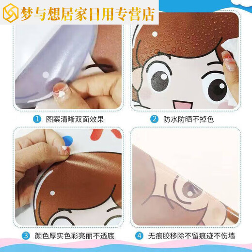 励志语录墙贴托管教室布置班级文化建设墙面 SY7027好好求读【自带背胶】 大a