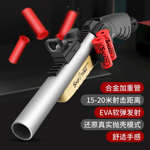 Jiyu lianchuang alliage à tube à tube coulé fusil de chasse doux laifu trolley modèle poulet s686 enfants boy jouet pistolet s686 (argent)